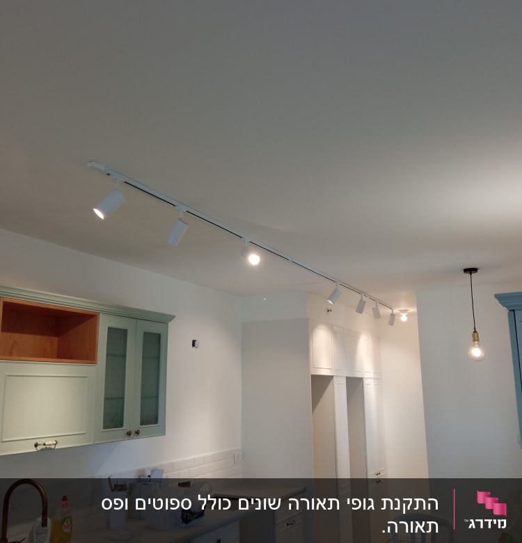 תאורת מסילה עם פנסים תלויים בתקרה